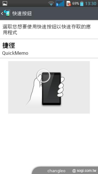 LG G Pro Lite大螢幕雙卡機 10900平價搶市