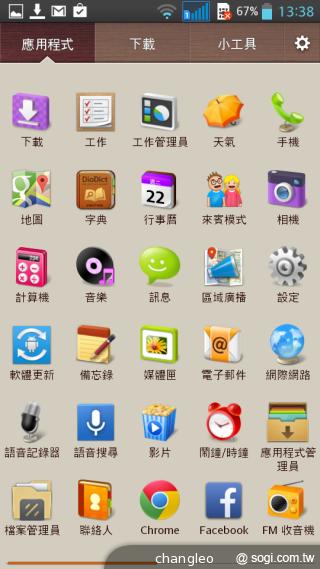 LG G Pro Lite大螢幕雙卡機 10900平價搶市