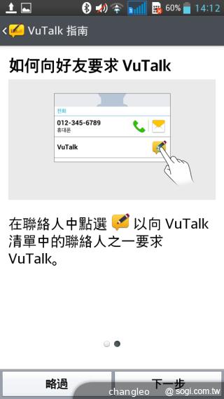 LG G Pro Lite大螢幕雙卡機 10900平價搶市