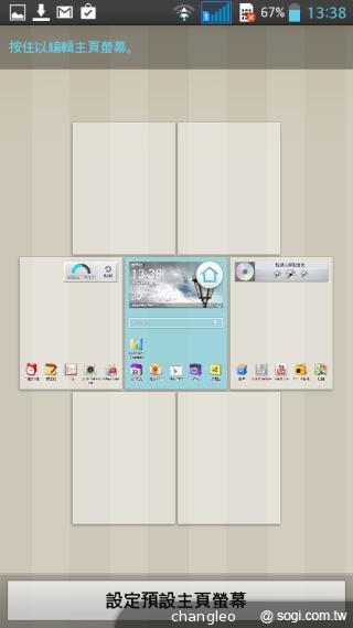 LG G Pro Lite大螢幕雙卡機 10900平價搶市