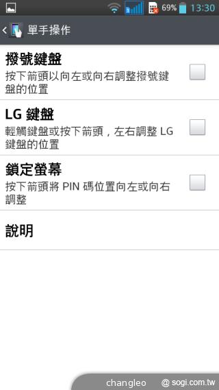 LG G Pro Lite大螢幕雙卡機 10900平價搶市