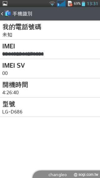 LG G Pro Lite大螢幕雙卡機 10900平價搶市