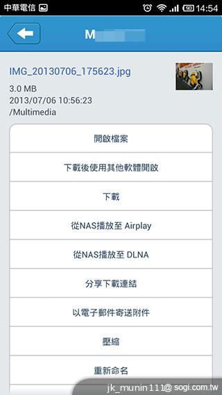手機娛樂儲存新概念!QNAP NAS雲端串流才是王道 手機娛樂儲存新概念!QNAP NAS雲端串流才是王道