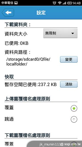 手機娛樂儲存新概念!QNAP NAS雲端串流才是王道 手機娛樂儲存新概念!QNAP NAS雲端串流才是王道
