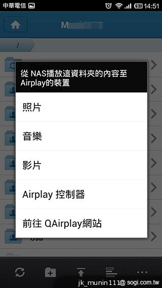 手機娛樂儲存新概念!QNAP NAS雲端串流才是王道 手機娛樂儲存新概念!QNAP NAS雲端串流才是王道