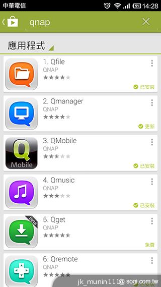 手機娛樂儲存新概念!QNAP NAS雲端串流才是王道 手機娛樂儲存新概念!QNAP NAS雲端串流才是王道