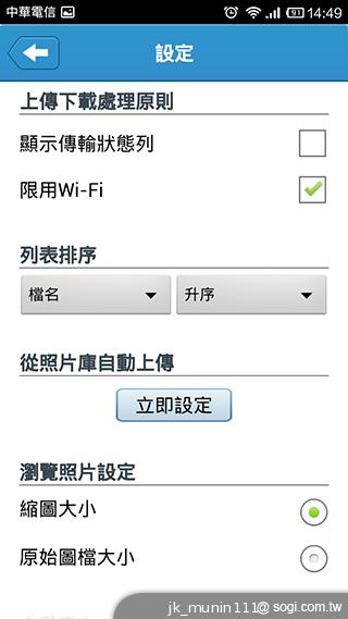 手機娛樂儲存新概念!QNAP NAS雲端串流才是王道 手機娛樂儲存新概念!QNAP NAS雲端串流才是王道