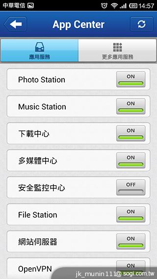 手機娛樂儲存新概念!QNAP NAS雲端串流才是王道 手機娛樂儲存新概念!QNAP NAS雲端串流才是王道