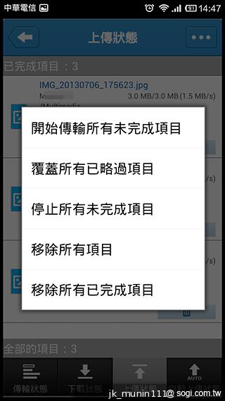 手機娛樂儲存新概念!QNAP NAS雲端串流才是王道 手機娛樂儲存新概念!QNAP NAS雲端串流才是王道