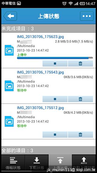 手機娛樂儲存新概念!QNAP NAS雲端串流才是王道 手機娛樂儲存新概念!QNAP NAS雲端串流才是王道
