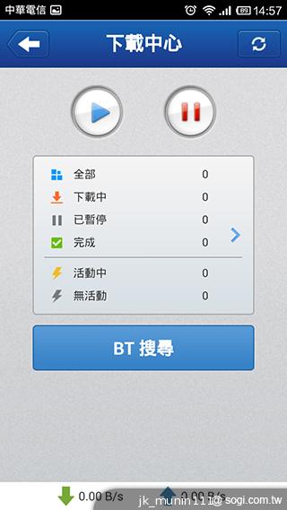 手機娛樂儲存新概念!QNAP NAS雲端串流才是王道 手機娛樂儲存新概念!QNAP NAS雲端串流才是王道
