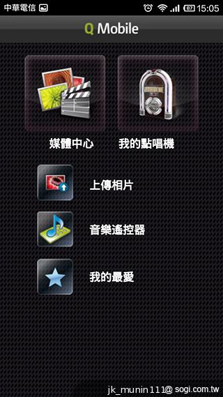 手機娛樂儲存新概念!QNAP NAS雲端串流才是王道 手機娛樂儲存新概念!QNAP NAS雲端串流才是王道