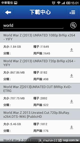 手機娛樂儲存新概念!QNAP NAS雲端串流才是王道 手機娛樂儲存新概念!QNAP NAS雲端串流才是王道