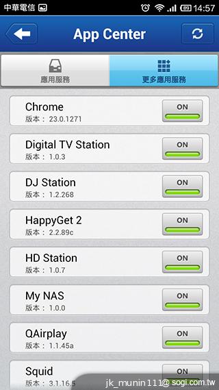 手機娛樂儲存新概念!QNAP NAS雲端串流才是王道 手機娛樂儲存新概念!QNAP NAS雲端串流才是王道