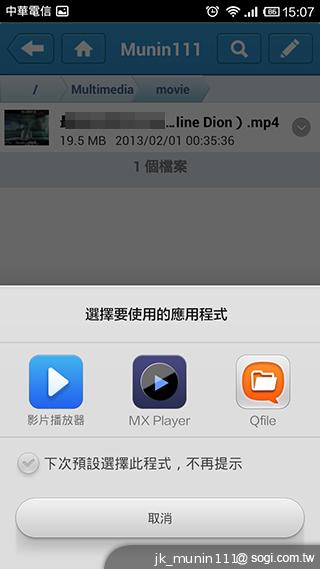 手機娛樂儲存新概念!QNAP NAS雲端串流才是王道 手機娛樂儲存新概念!QNAP NAS雲端串流才是王道
