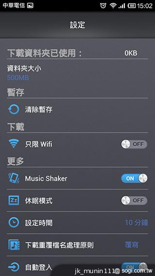 手機娛樂儲存新概念!QNAP NAS雲端串流才是王道 手機娛樂儲存新概念!QNAP NAS雲端串流才是王道
