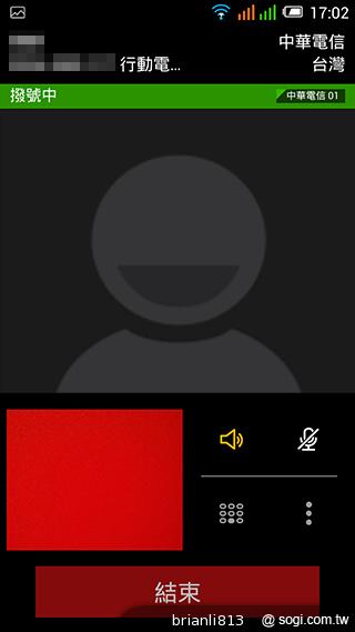阿爾卡特OneTouch Idol X 俐落美型、四核雙卡機