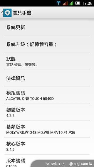 阿爾卡特OneTouch Idol X 俐落美型、四核雙卡機