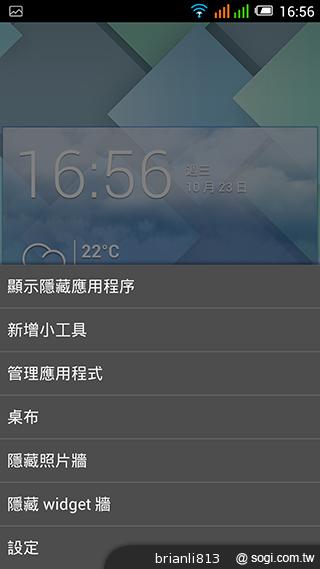 阿爾卡特OneTouch Idol X 俐落美型、四核雙卡機