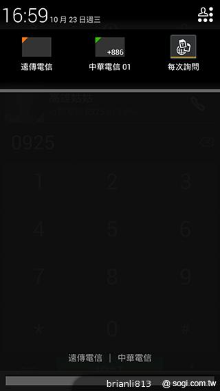 阿爾卡特OneTouch Idol X 俐落美型、四核雙卡機