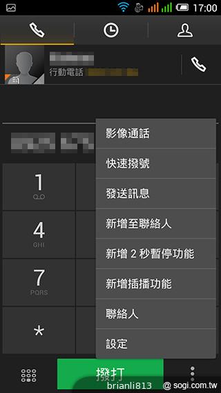 阿爾卡特OneTouch Idol X 俐落美型、四核雙卡機