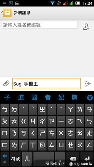 阿爾卡特OneTouch Idol X 俐落美型、四核雙卡機