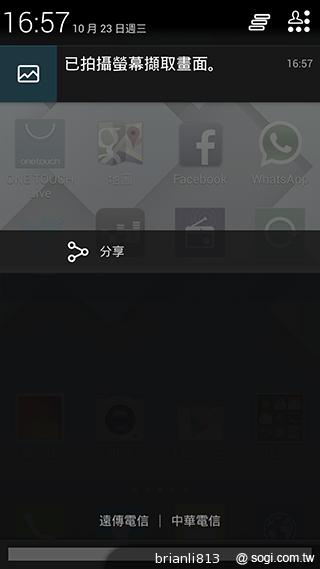 阿爾卡特OneTouch Idol X 俐落美型、四核雙卡機