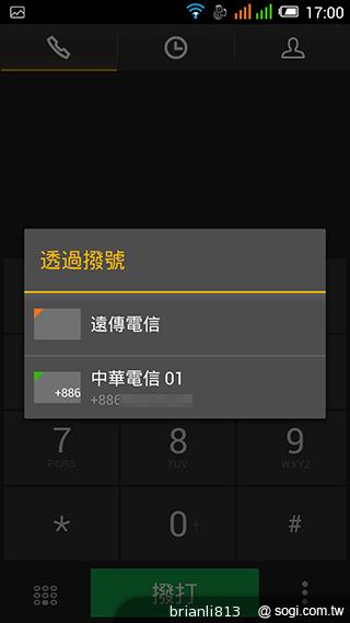 阿爾卡特OneTouch Idol X 俐落美型、四核雙卡機