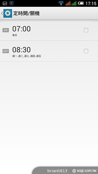 阿爾卡特OneTouch Idol X 俐落美型、四核雙卡機