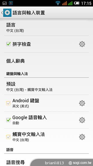阿爾卡特OneTouch Idol X 俐落美型、四核雙卡機