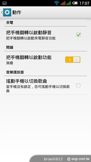 阿爾卡特OneTouch Idol X 俐落美型、四核雙卡機