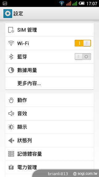 阿爾卡特OneTouch Idol X 俐落美型、四核雙卡機