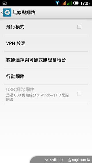 阿爾卡特OneTouch Idol X 俐落美型、四核雙卡機