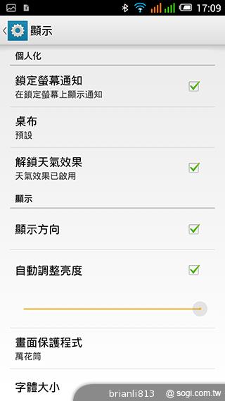 阿爾卡特OneTouch Idol X 俐落美型、四核雙卡機