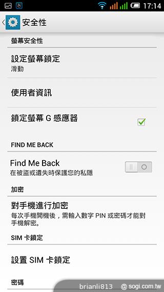 阿爾卡特OneTouch Idol X 俐落美型、四核雙卡機