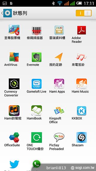阿爾卡特OneTouch Idol X 俐落美型、四核雙卡機