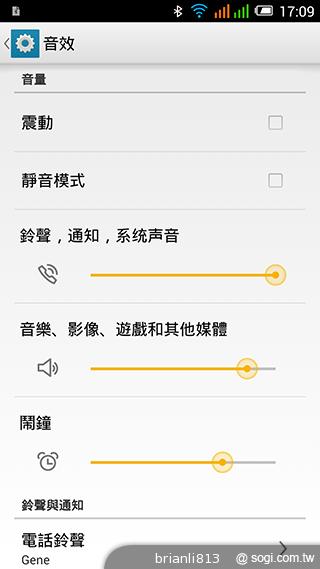 阿爾卡特OneTouch Idol X 俐落美型、四核雙卡機