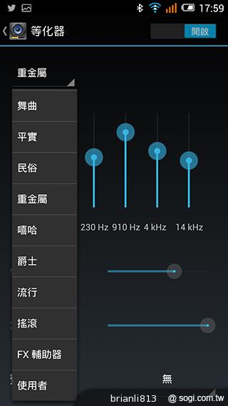 阿爾卡特OneTouch Idol X 俐落美型、四核雙卡機