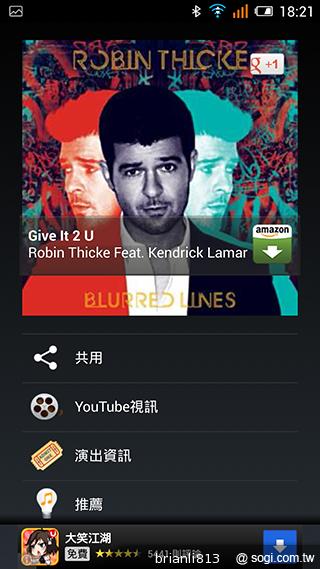 阿爾卡特OneTouch Idol X 俐落美型、四核雙卡機