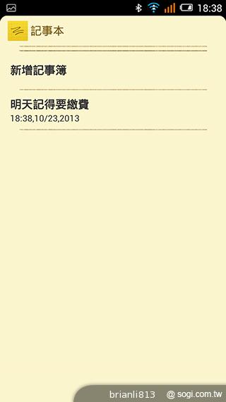 阿爾卡特OneTouch Idol X 俐落美型、四核雙卡機