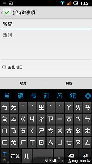 阿爾卡特OneTouch Idol X 俐落美型、四核雙卡機