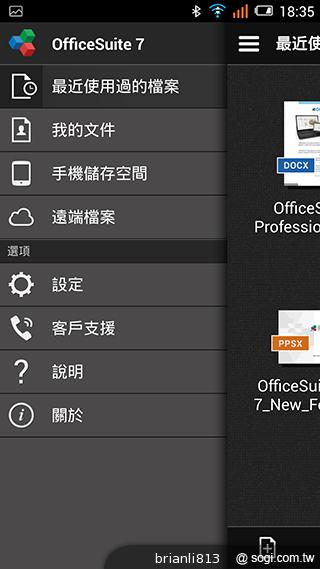 阿爾卡特OneTouch Idol X 俐落美型、四核雙卡機