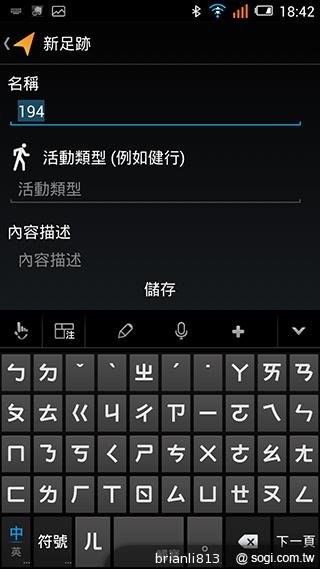 阿爾卡特OneTouch Idol X 俐落美型、四核雙卡機