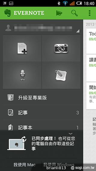 阿爾卡特OneTouch Idol X 俐落美型、四核雙卡機