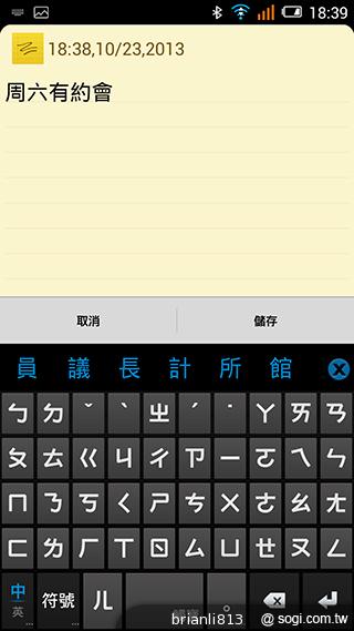 阿爾卡特OneTouch Idol X 俐落美型、四核雙卡機