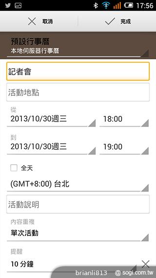 阿爾卡特OneTouch Idol X 俐落美型、四核雙卡機