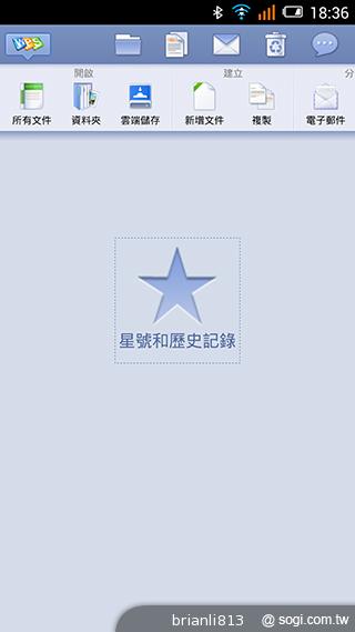 阿爾卡特OneTouch Idol X 俐落美型、四核雙卡機