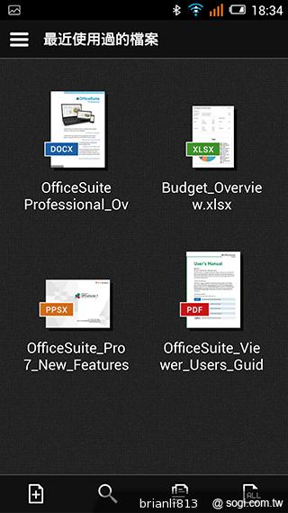 阿爾卡特OneTouch Idol X 俐落美型、四核雙卡機
