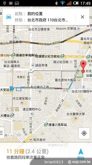 阿爾卡特OneTouch Idol X 俐落美型、四核雙卡機