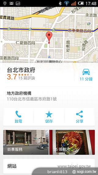 阿爾卡特OneTouch Idol X 俐落美型、四核雙卡機